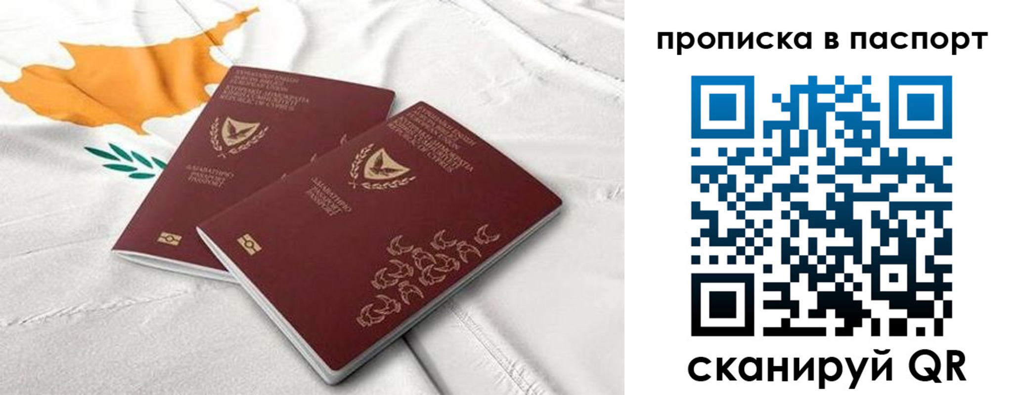 регистрация в Орске