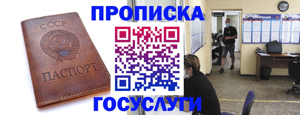 форма 3 в Орске